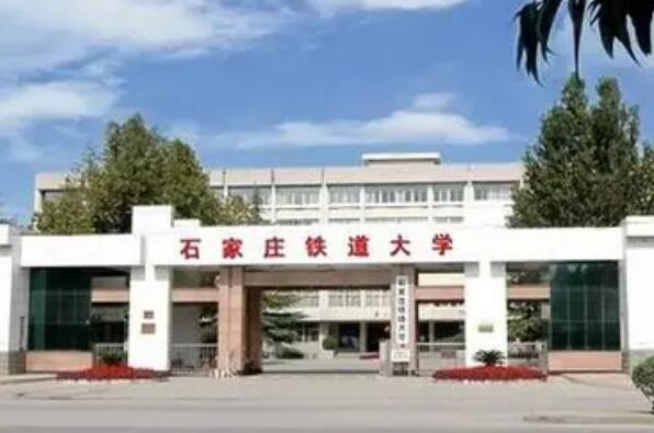 河北十大名牌大学，燕山大学排第一名 第15张