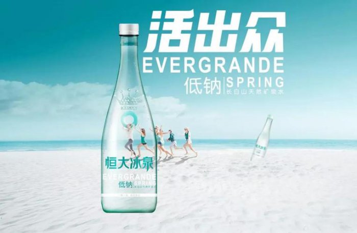 盘点瓶装水排名前十品牌，农夫山泉占据第一名 第15张