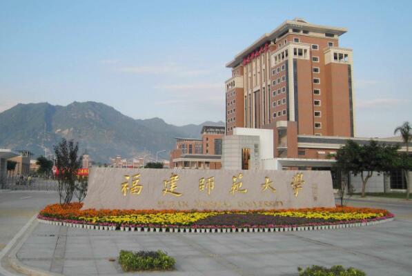 福建十大最好大学：厦门大学排名第一 第5张