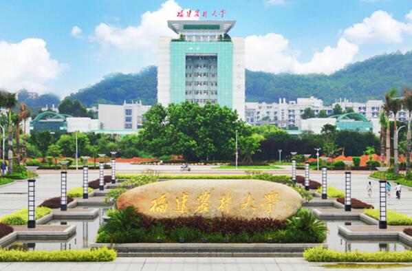 福建十大最好大学：厦门大学排名第一 第7张