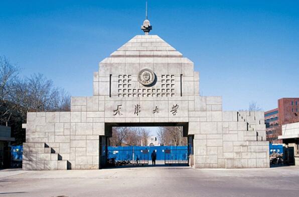 天津十大名校大学：南开大学和天津大学排前两名 第3张