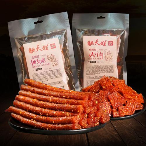 辣条品牌排行榜前十名，中国十大辣条品牌 第13张