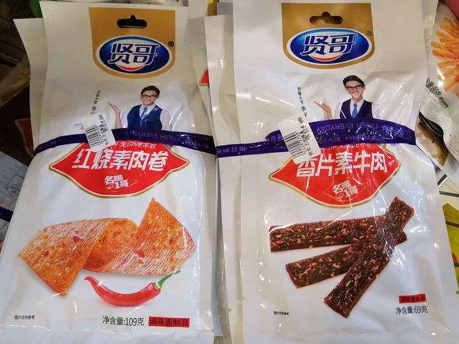 辣条品牌排行榜前十名，中国十大辣条品牌 第17张