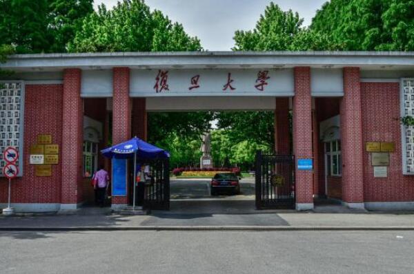 上海十大名牌大学：复旦第一，上海交大第二 第1张