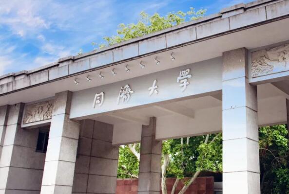 上海十大名牌大学：复旦第一，上海交大第二 第5张