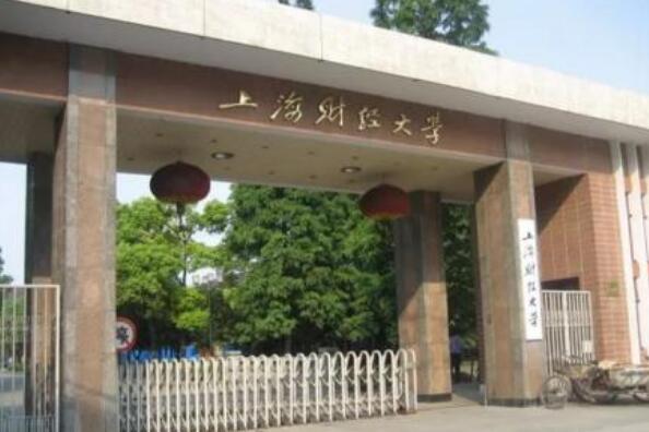 上海十大名牌大学：复旦第一，上海交大第二 第9张