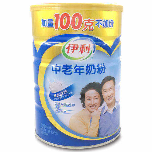 中老年人喝哪个牌子的奶粉好？最好的中老年奶粉排名 第3张