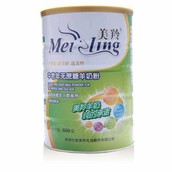 中老年人喝哪个牌子的奶粉好？最好的中老年奶粉排名 第9张