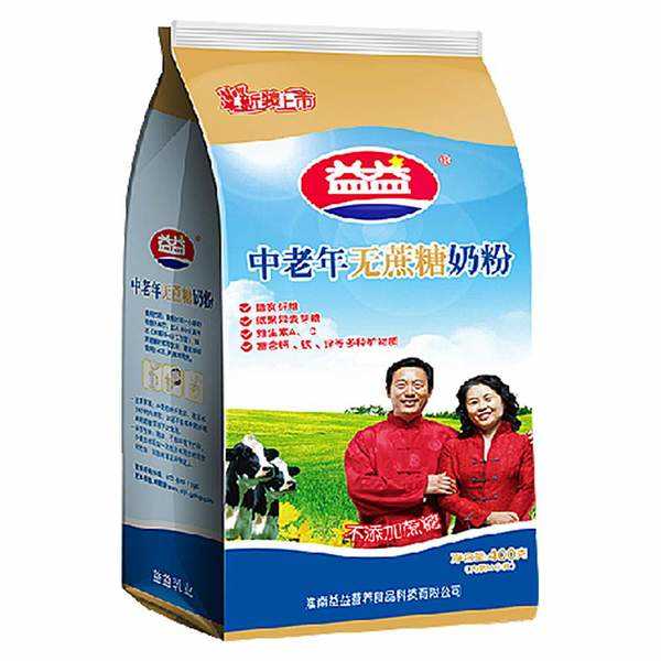 中老年人喝哪个牌子的奶粉好？最好的中老年奶粉排名 第15张