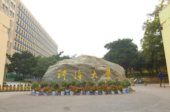 江苏省十大名校大学：南京大学名列榜首 第7张