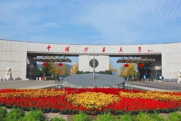 江苏省十大名校大学：南京大学名列榜首 第17张