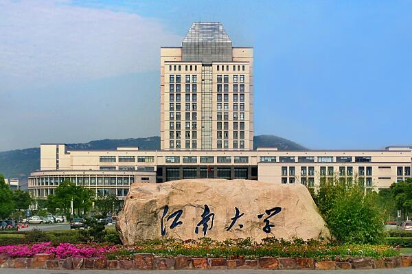 江苏省十大名校大学：南京大学名列榜首 第19张