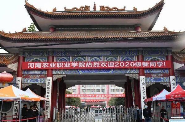 河南十大最好的专科学校排名：河南工院居第二 第9张