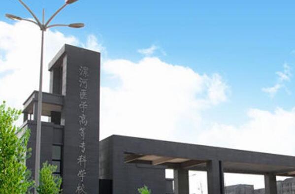 河南十大最好的专科学校排名：河南工院居第二 第13张