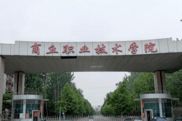 河南十大最好的专科学校排名：河南工院居第二 第17张