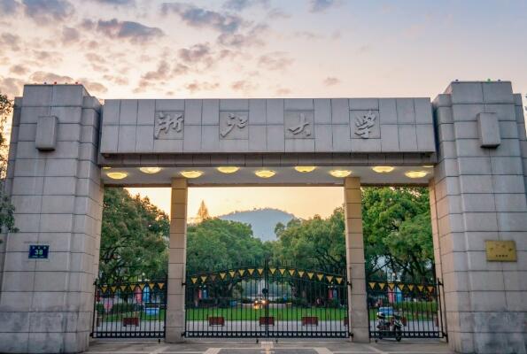 浙江10大重点大学排名：浙江大学名列第一位 第1张