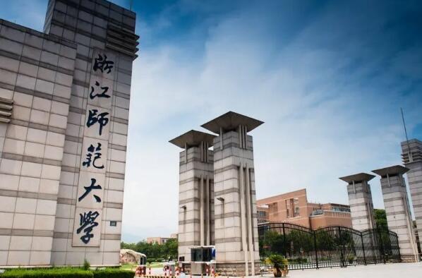 浙江10大重点大学排名：浙江大学名列第一位 第5张
