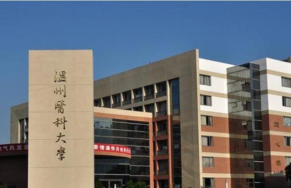浙江10大重点大学排名：浙江大学名列第一位 第17张