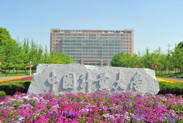 浙江10大重点大学排名：浙江大学名列第一位 第19张
