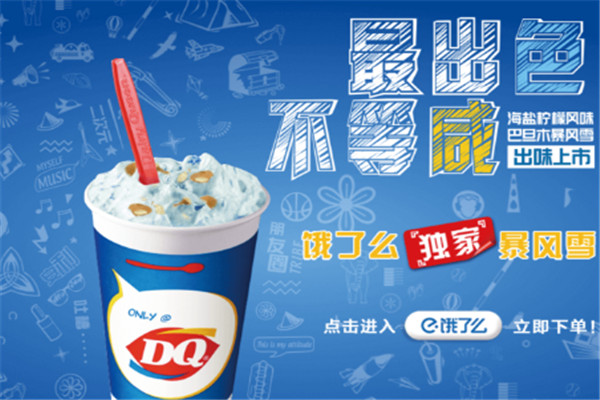 美国快餐品牌排行榜前十名：麦当劳肯德基占据前两名 第17张