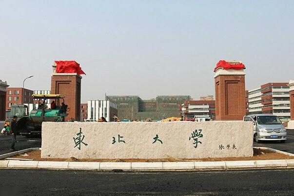 辽宁十大最美高校排名：东北大学位列第一名 第1张
