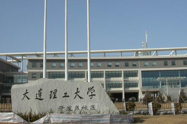 辽宁十大最美高校排名：东北大学位列第一名 第5张