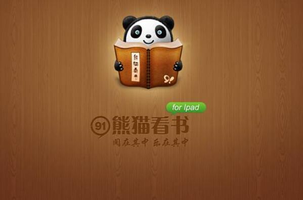 电脑看书什么软件好？十大pc看书软件排行榜 第1张