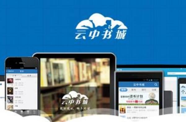 电脑看书什么软件好？十大pc看书软件排行榜 第3张