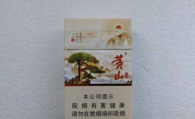 全国销量第一的香烟是什么烟？中国销量最好的十大香烟 第19张