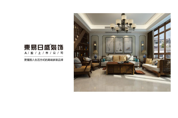 中国十大装修公司品牌排行榜，全国十大装修公司排名榜 第3张