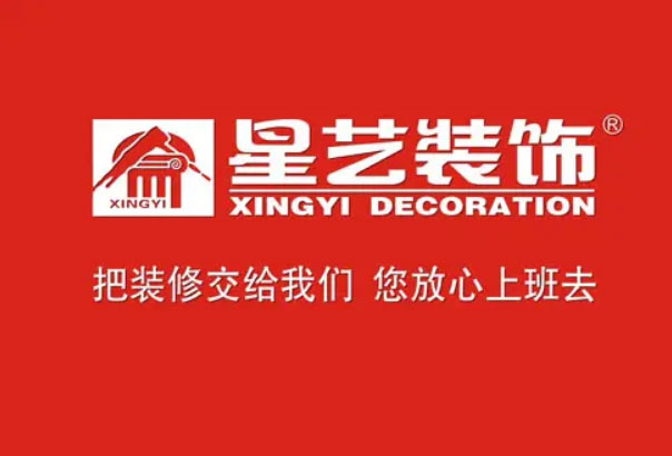中国十大装修公司品牌排行榜，全国十大装修公司排名榜 第9张