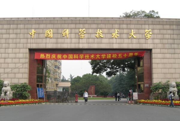 021年数学专业名校排行榜：北大名列榜首，复旦第二"