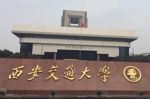 021年数学专业名校排行榜：北大名列榜首，复旦第二"