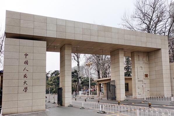021年国内新闻专业名校排名：中传仅居第二，复旦排第三"