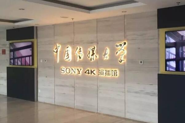 021年国内新闻专业名校排名：中传仅居第二，复旦排第三"