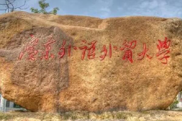 021年国内英语专业高校排名：第一名北外，第二是上外！"