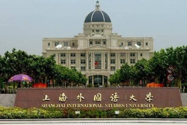 021外语专业十大高校排名：北大居榜首，清华垫底"