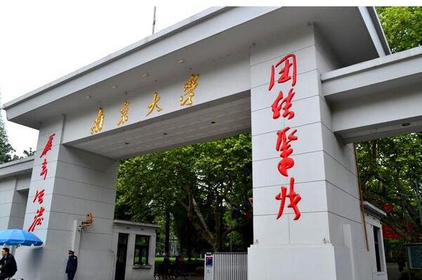 021外语专业十大高校排名：北大居榜首，清华垫底"