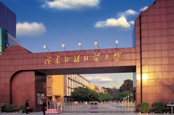 021外语专业十大高校排名：北大居榜首，清华垫底"