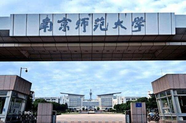 021外语专业十大高校排名：北大居榜首，清华垫底"