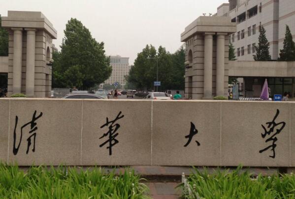 021外语专业十大高校排名：北大居榜首，清华垫底"