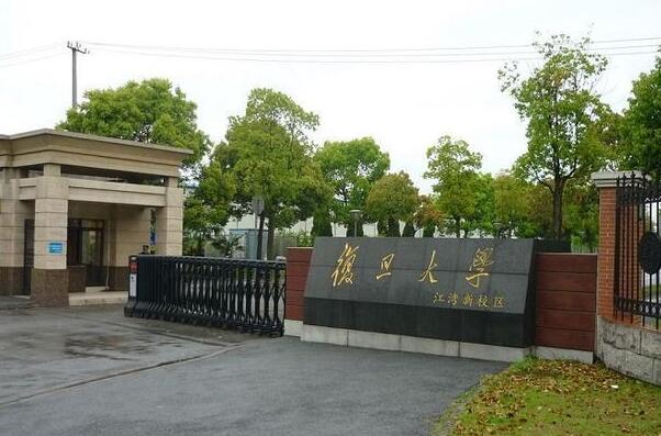 021年临床医学专业名校排行榜：上海交大名列第一"