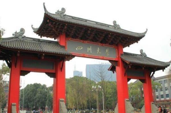021年临床医学专业名校排行榜：上海交大名列第一"