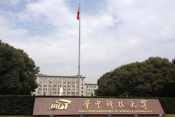 021年临床医学专业名校排行榜：上海交大名列第一"