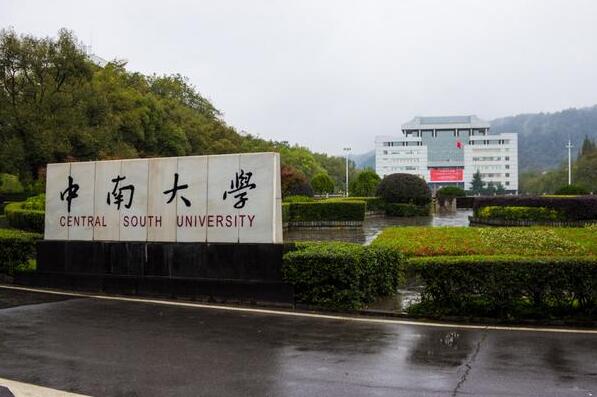 021年临床医学专业名校排行榜：上海交大名列第一"