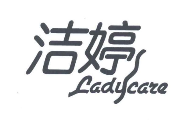 国产卫生巾品牌有哪些？中国最好十大卫生巾品牌 第7张