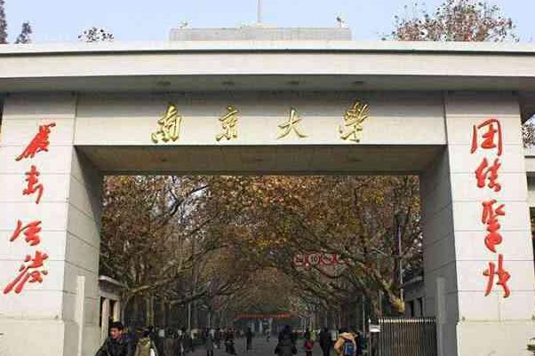 021年汉语言文学专业名校排行榜：北大第一，北师大第二"