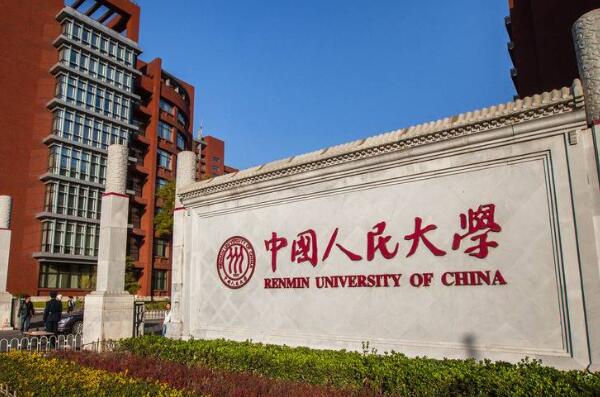 021年汉语言文学专业名校排行榜：北大第一，北师大第二"
