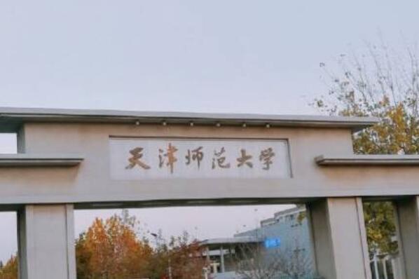 021播音主持专业十大高校排名：中传位居第一"