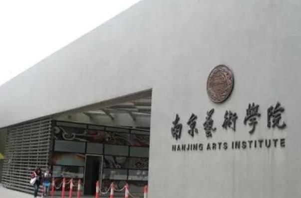 021播音主持专业十大高校排名：中传位居第一"